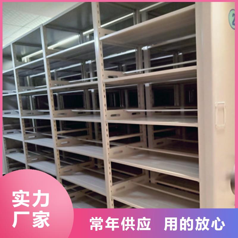 电脑控制密集架效果怎么样地区现货供应