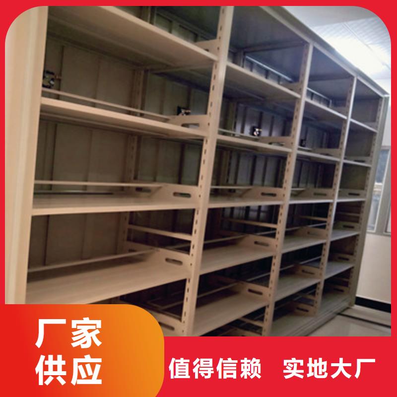 项目档案保管密集架价格低出货快