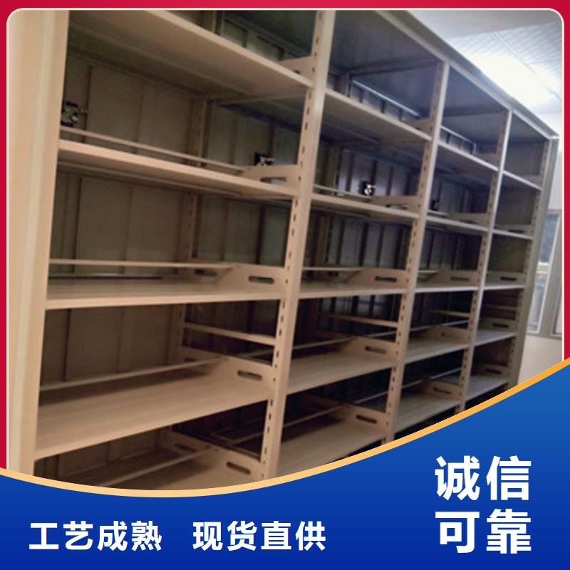 供应档案室移动密集架的公司