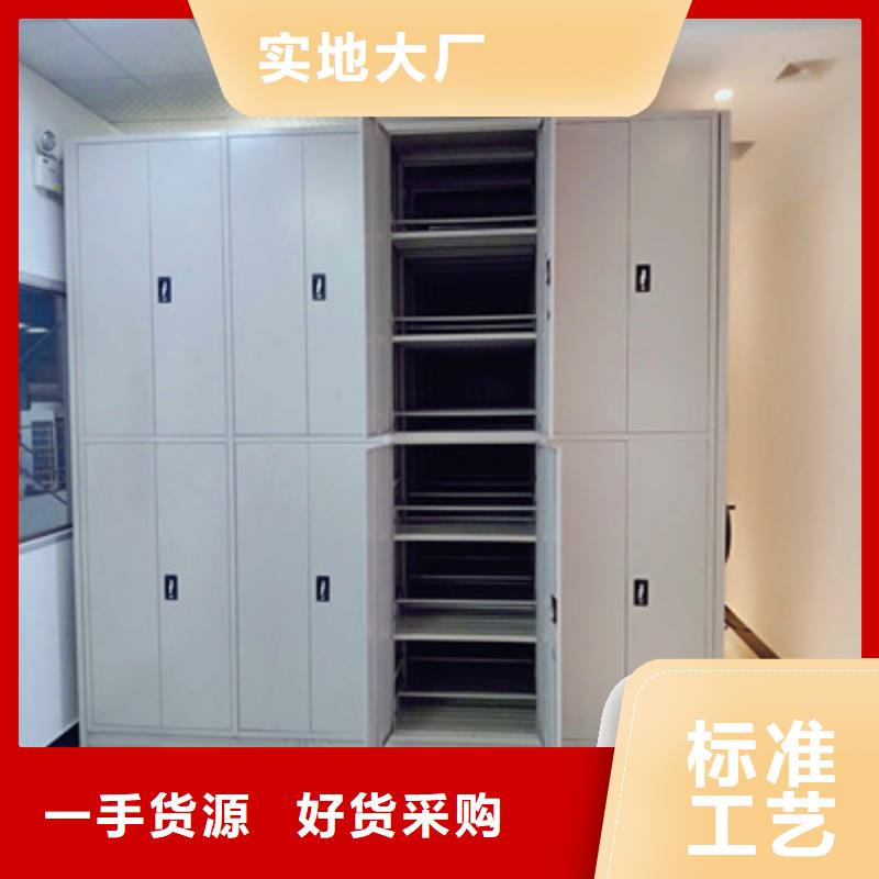 移动档案柜要多少钱