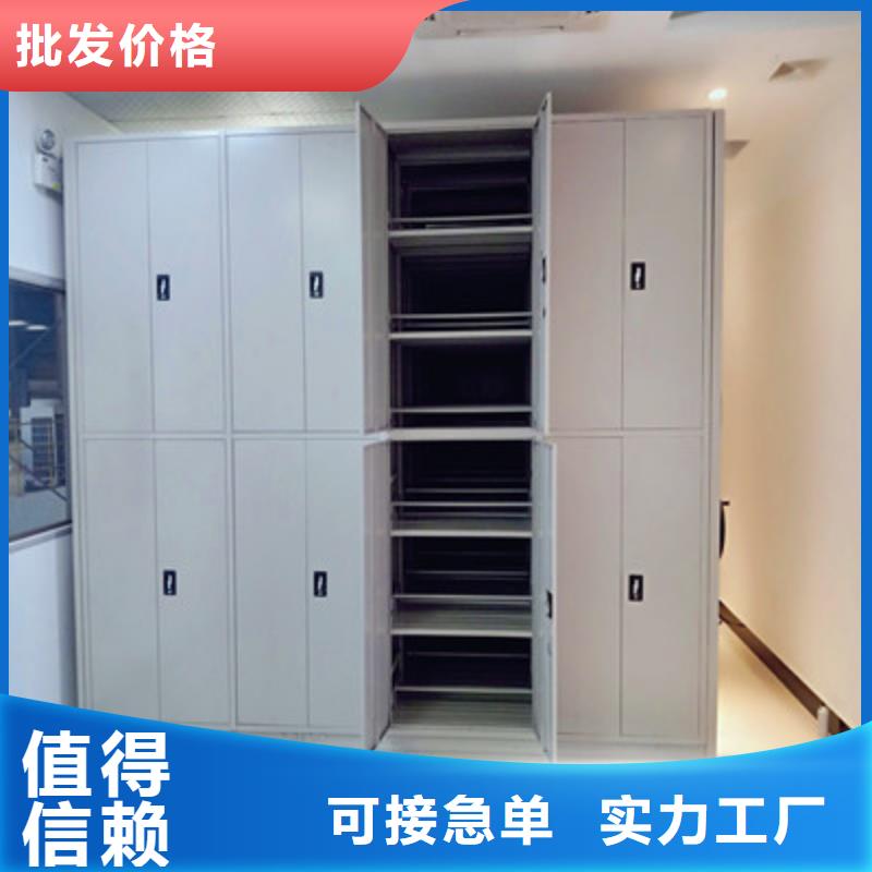 密集型档案柜药品柜