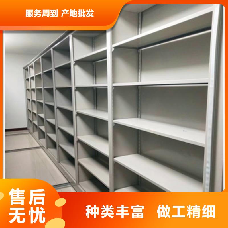 异型密集柜定做产地直销