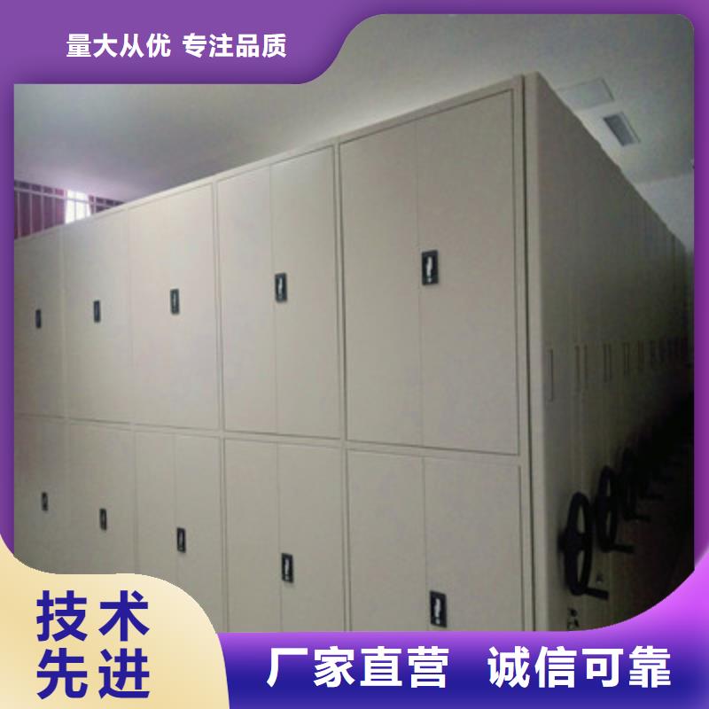 档案保管移动密集柜实体厂家-放心选购