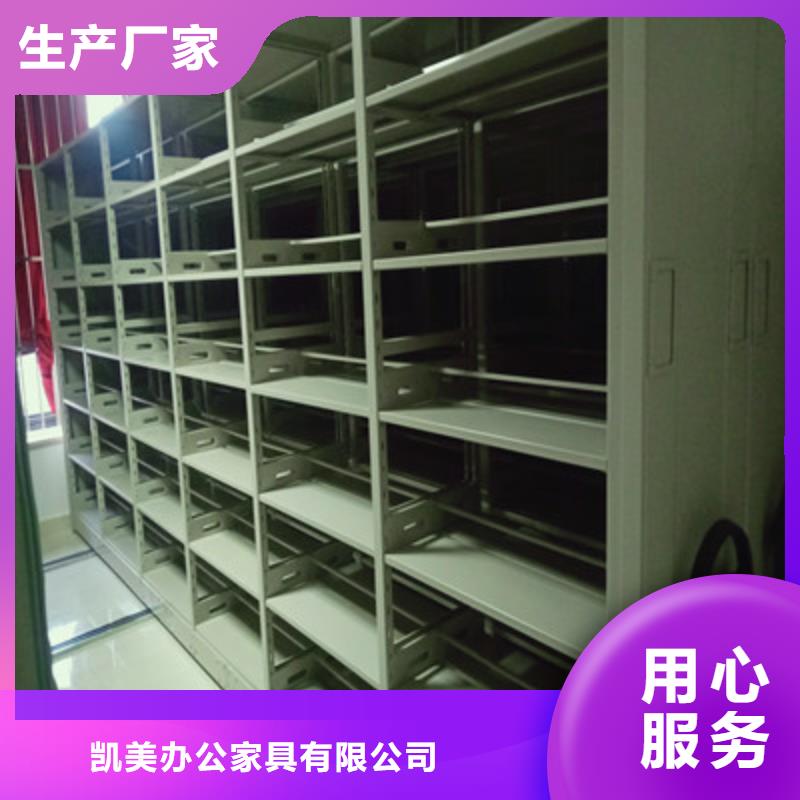 密集档案架价钱多少