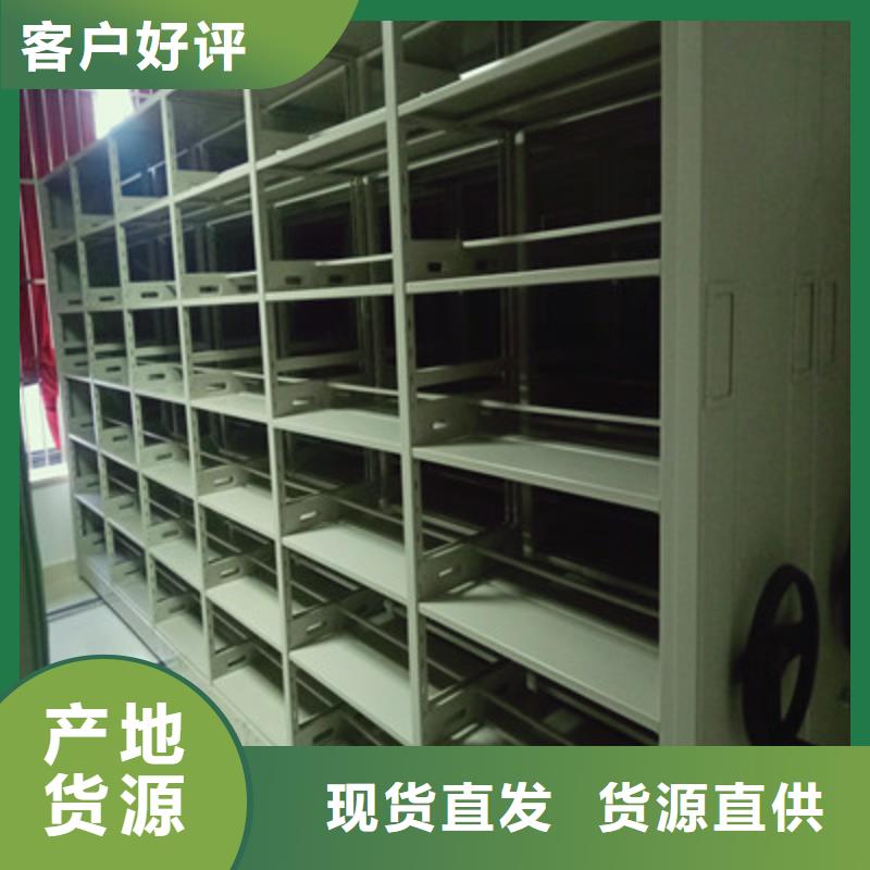 购买库房活动密集柜-现货充足有保障