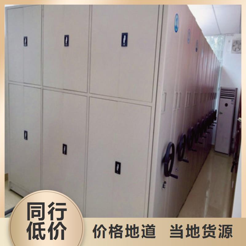 移动密集型书架优点