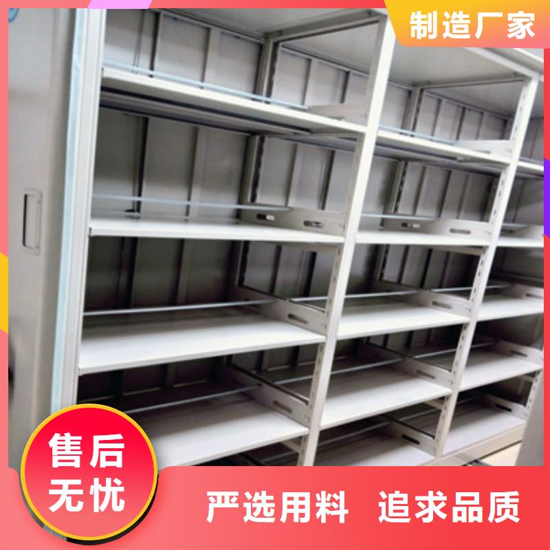 卷宗档案密集架厂家质量有保障