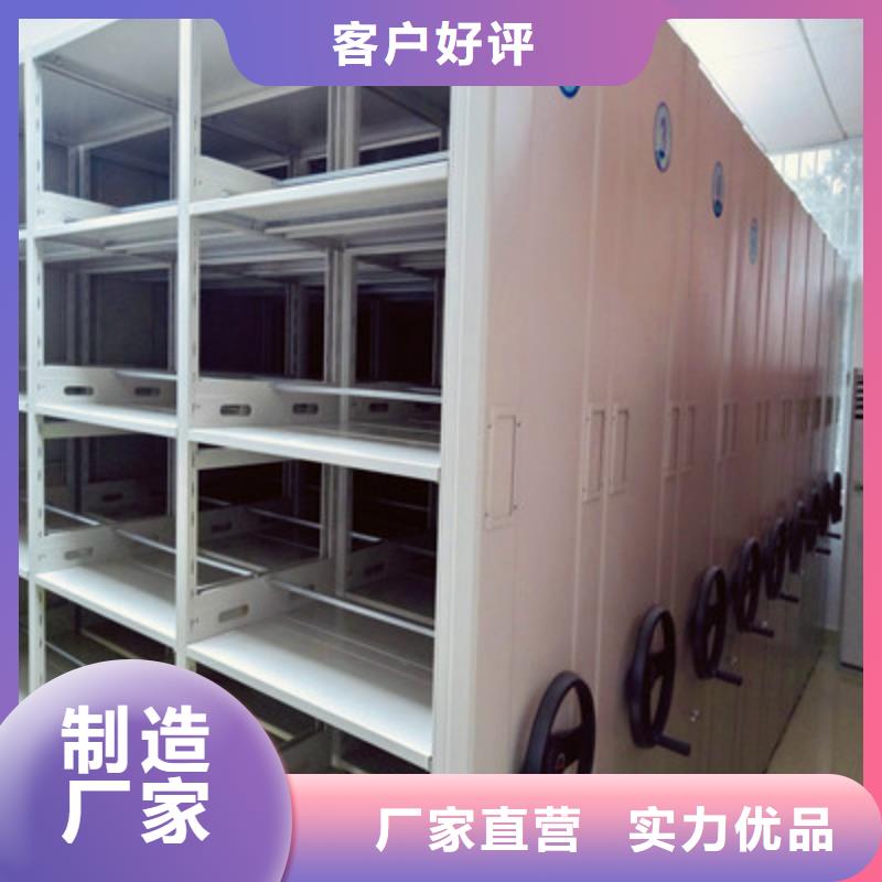 智能式表库密集柜_智能式表库密集柜有限公司