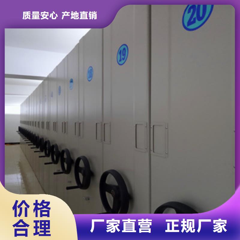 档案室管理密集架安装指导