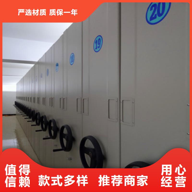 底图密集柜升级智能密集架