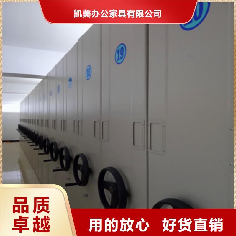 档案室手摇密集柜产品规格介绍