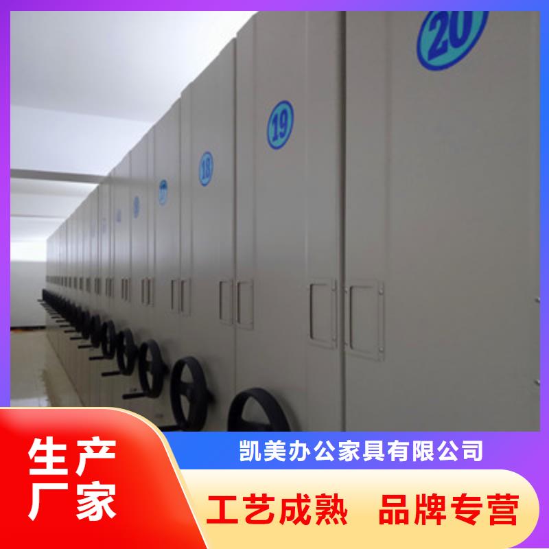 规格齐全的档案室电动密集架供货商
