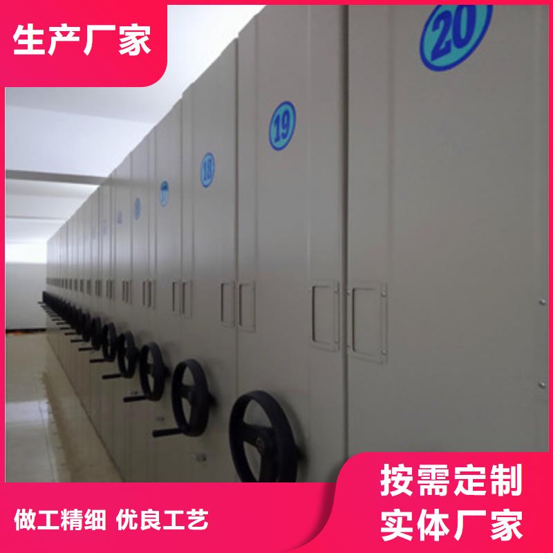 密集手动型档案柜厂家批发泽信柜业【优惠】