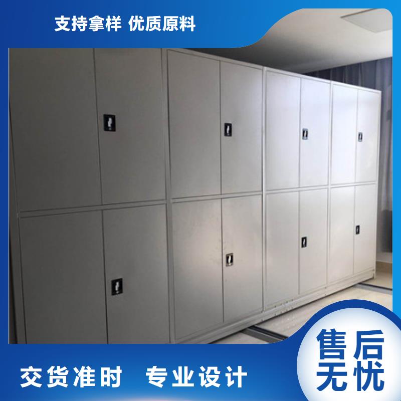 移动密集柜优选商家