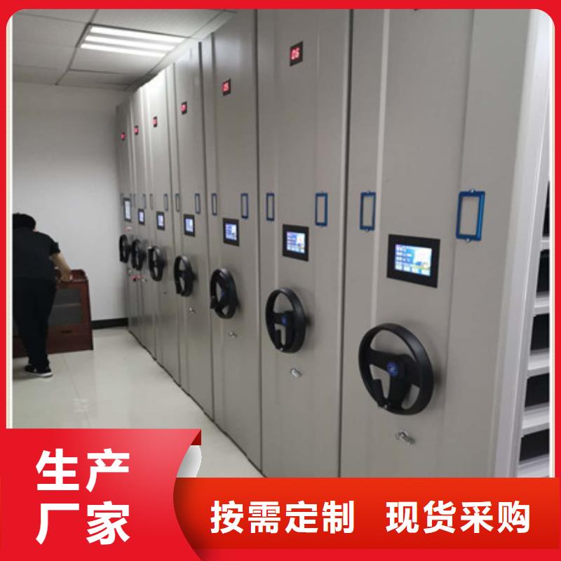 手摇移动档案架哪里便宜