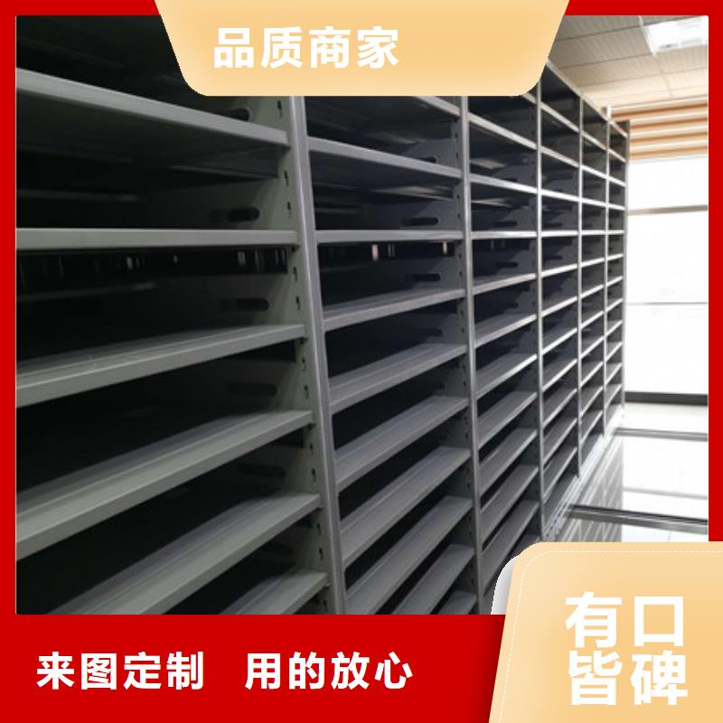普通密集架现货即发