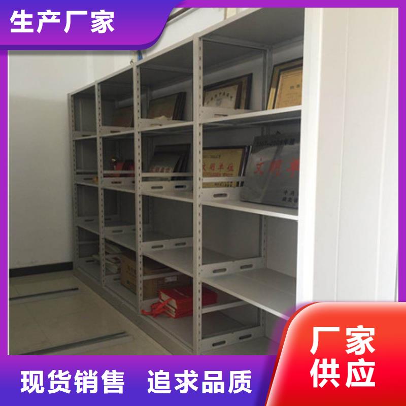 本地的档案室手摇密集柜实体厂家