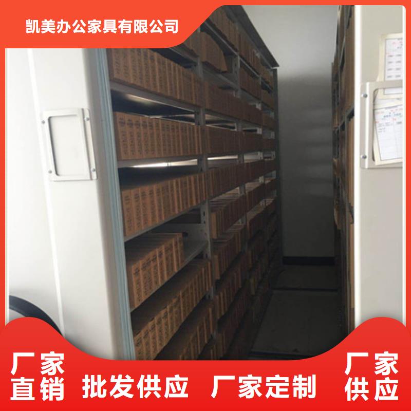 档案密集架档案柜-实力生产厂家直销