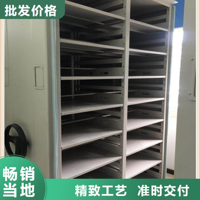 档案室三化一体密集柜源头好货