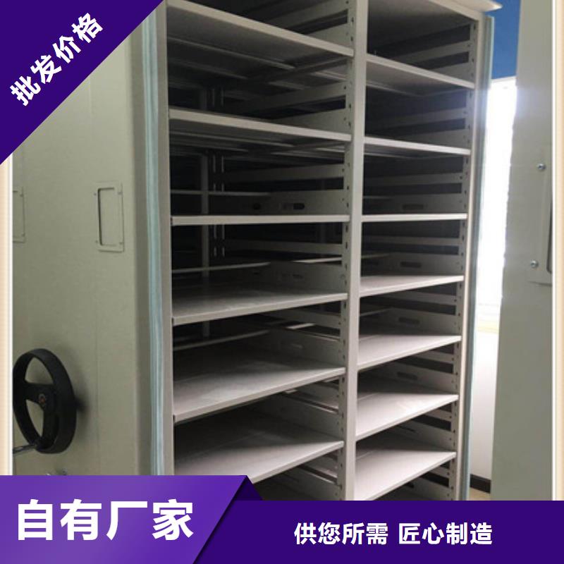 普通密集架现货即发