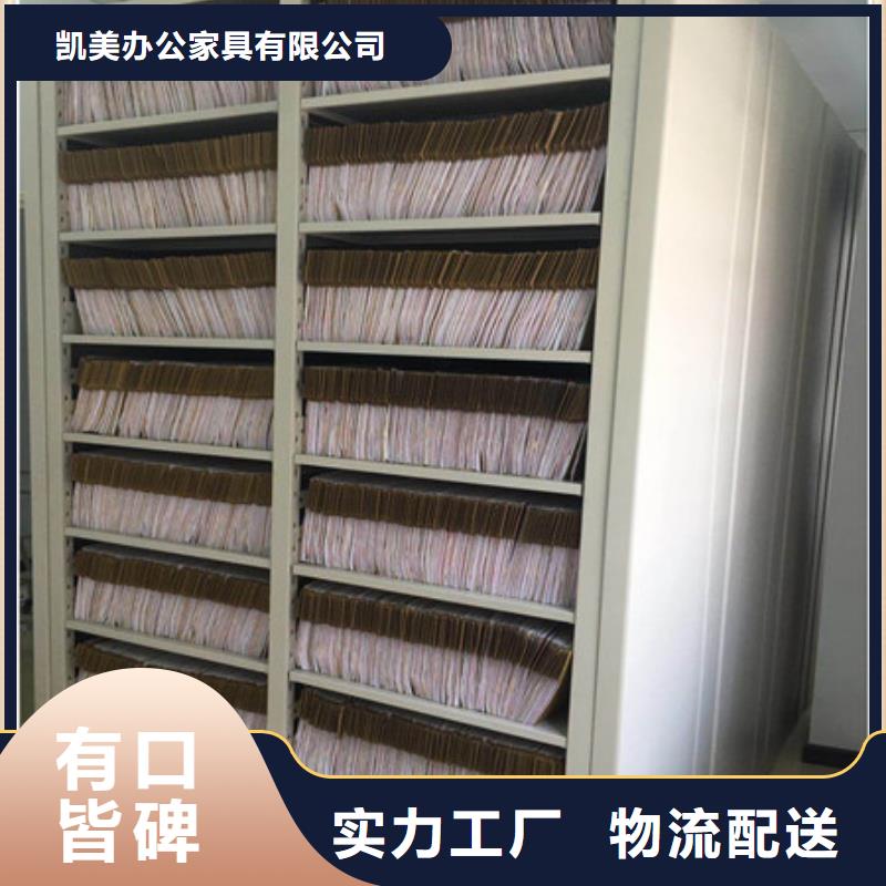 移动档案柜批发零售均可