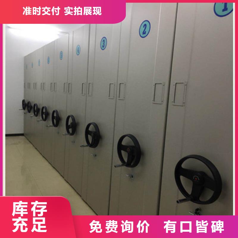 圆盘式手动密集柜品质过硬