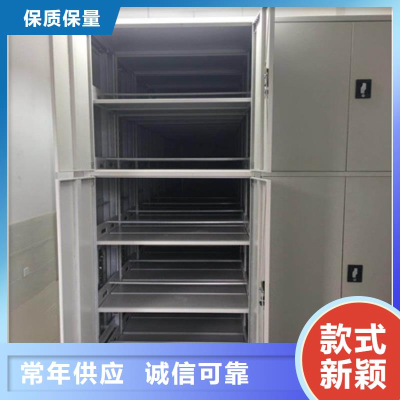 规格齐全的存放档案密集柜厂家