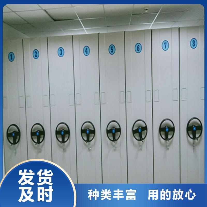 方向盘型密集柜运营中心