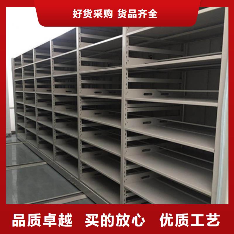 常年供应档案保管移动密集柜-口碑好