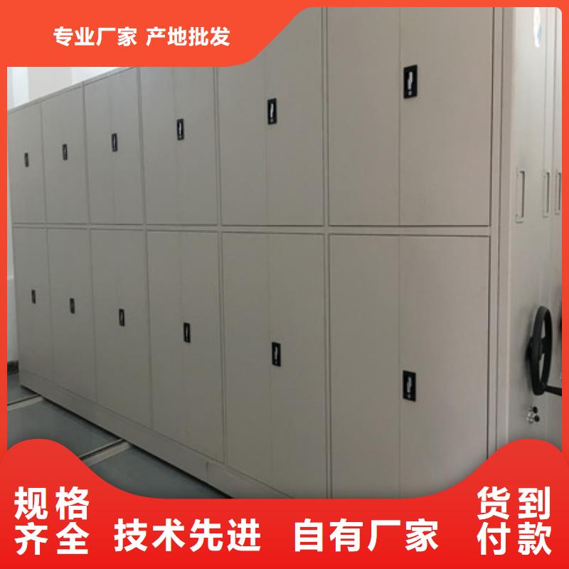 库存充足的仓储密集架生产厂家
