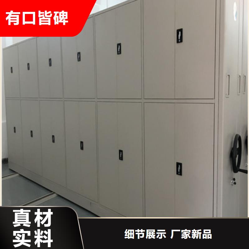 异型密集柜定做产地直销