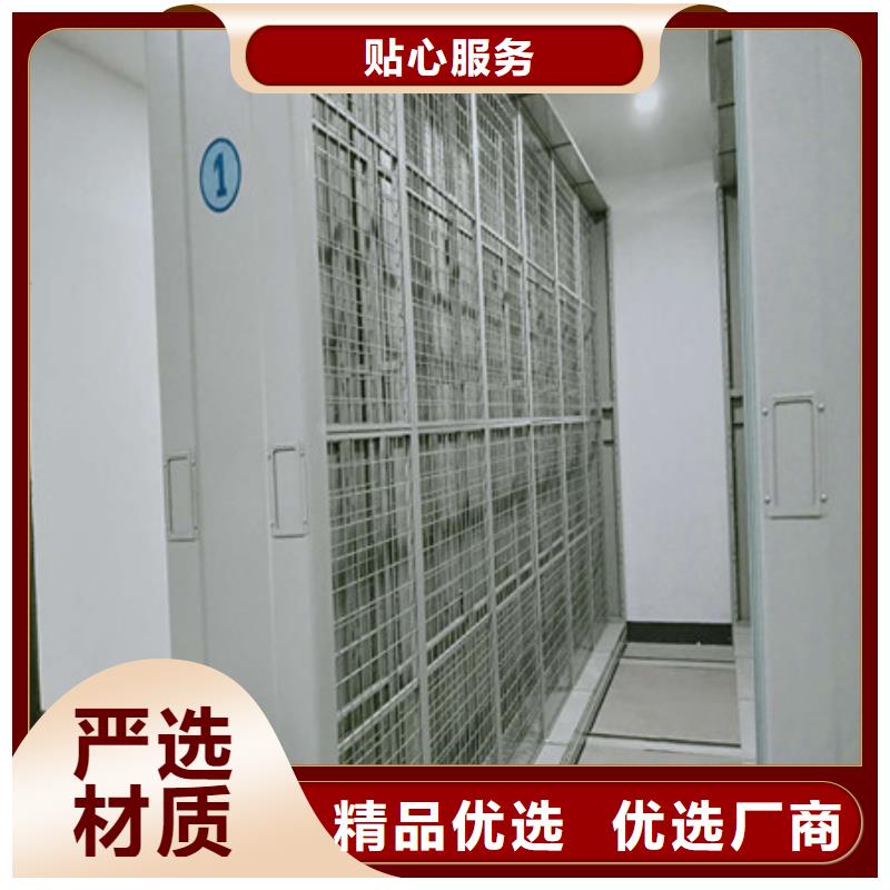 密集型活动档案柜常年现货