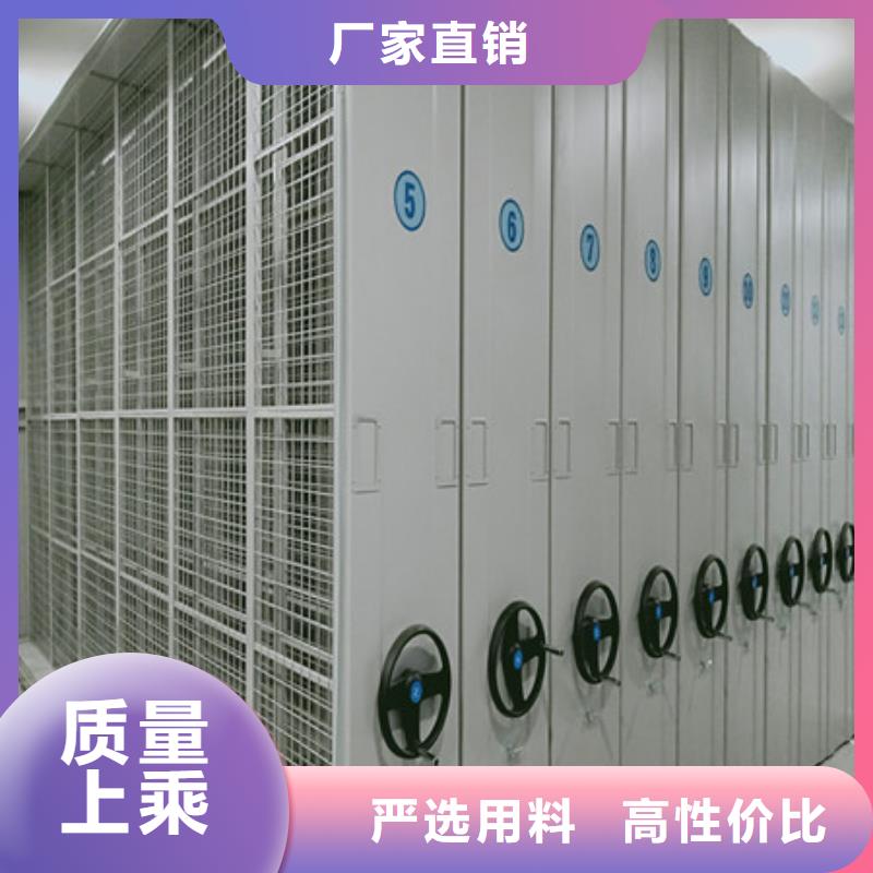 （今日/）移动密集型书架一站购齐