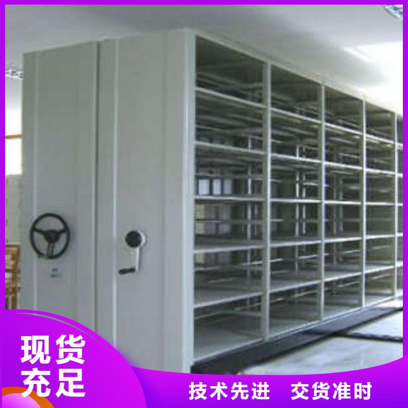 资料室密集架制造