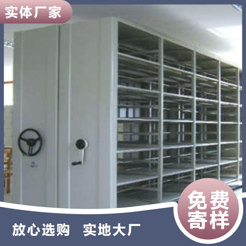 档案图纸密集架产品品质对比和选择方式