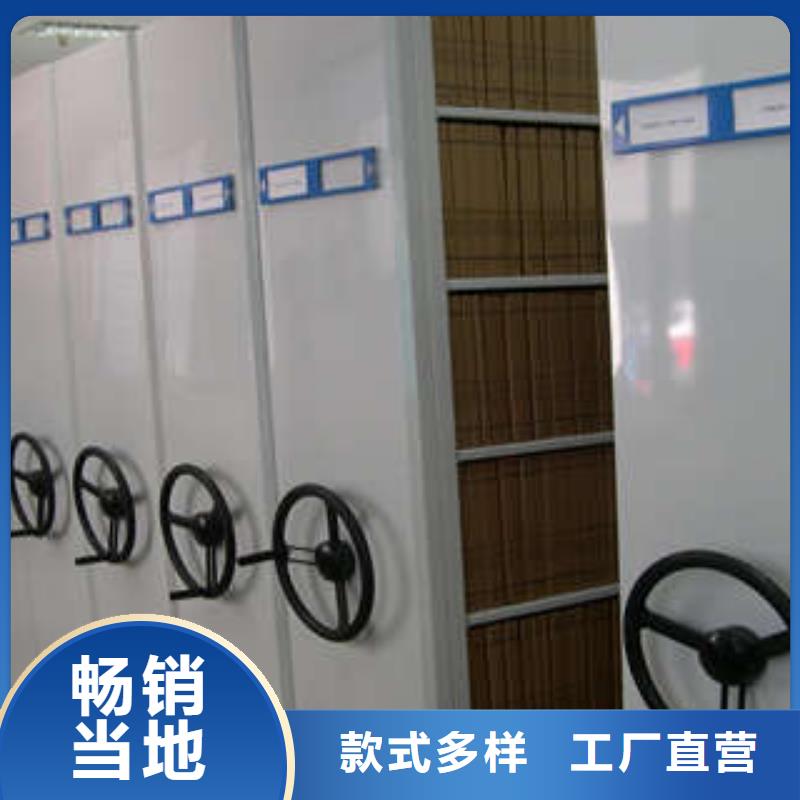 图纸密集架行业品牌厂家
