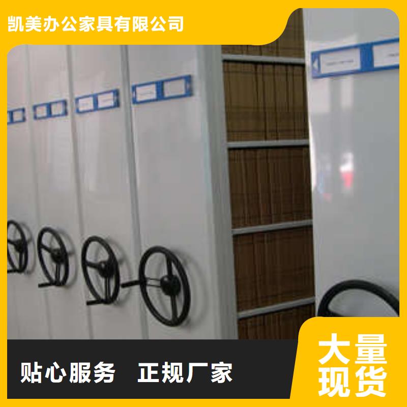 密集柜式档案架用心做事