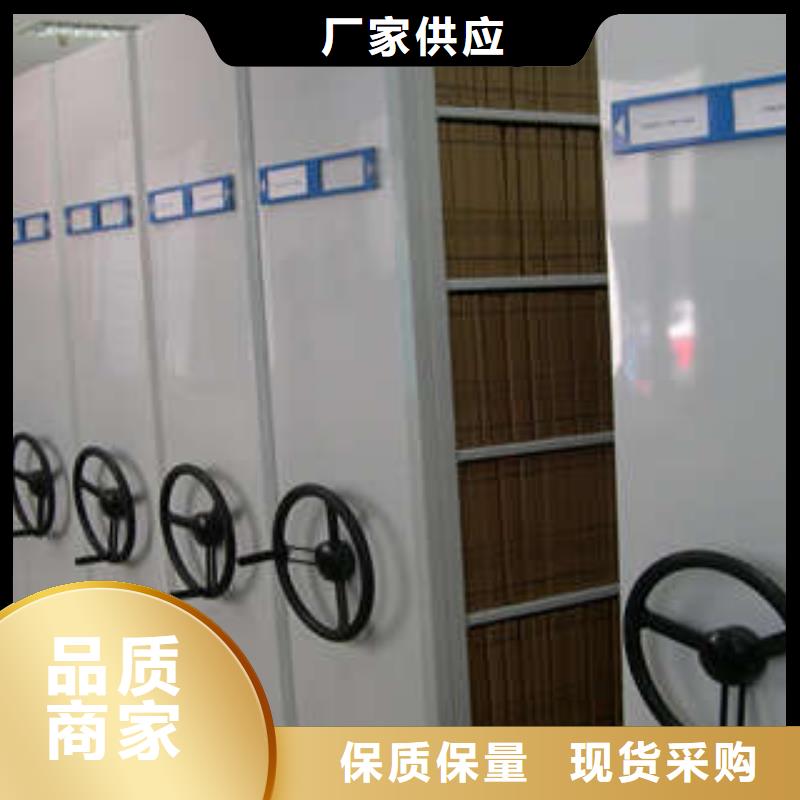 密集架图书柜保养
