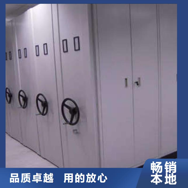 手摇移动档案架直供厂家电话