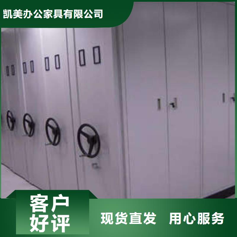 档案馆电动密集架底图
