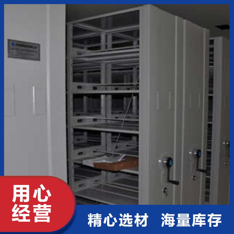 橱式密集架厂家现货供应