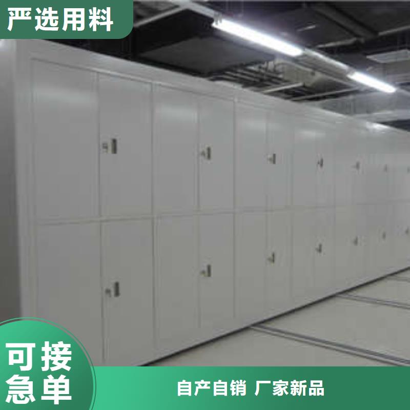 封闭式密集柜图片