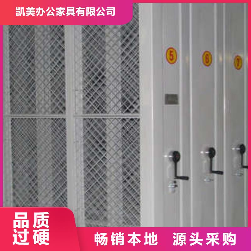 密集手动档案柜值得信赖