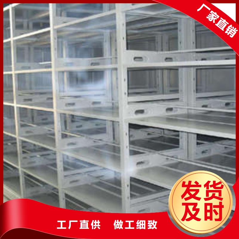 采购闭合式档案密集柜必看-可信赖
