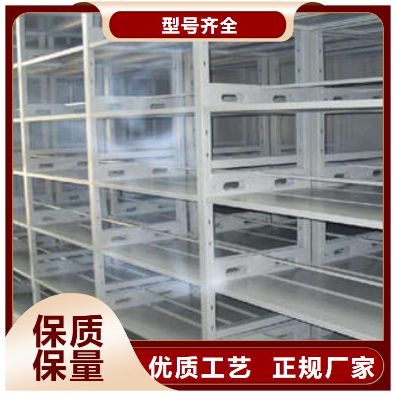密集架还是我们品质好