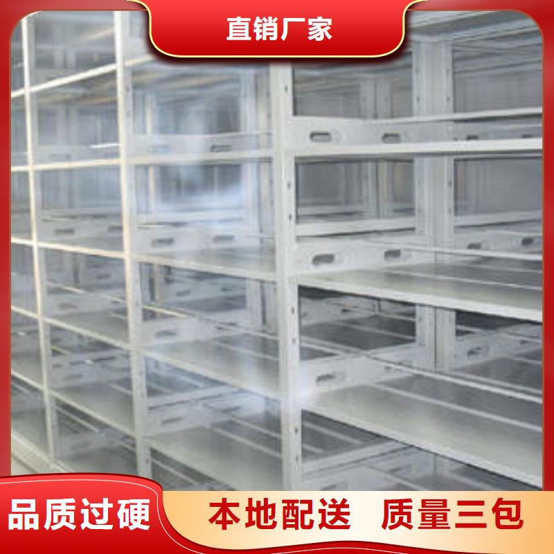 电动自动密集架欢迎咨询