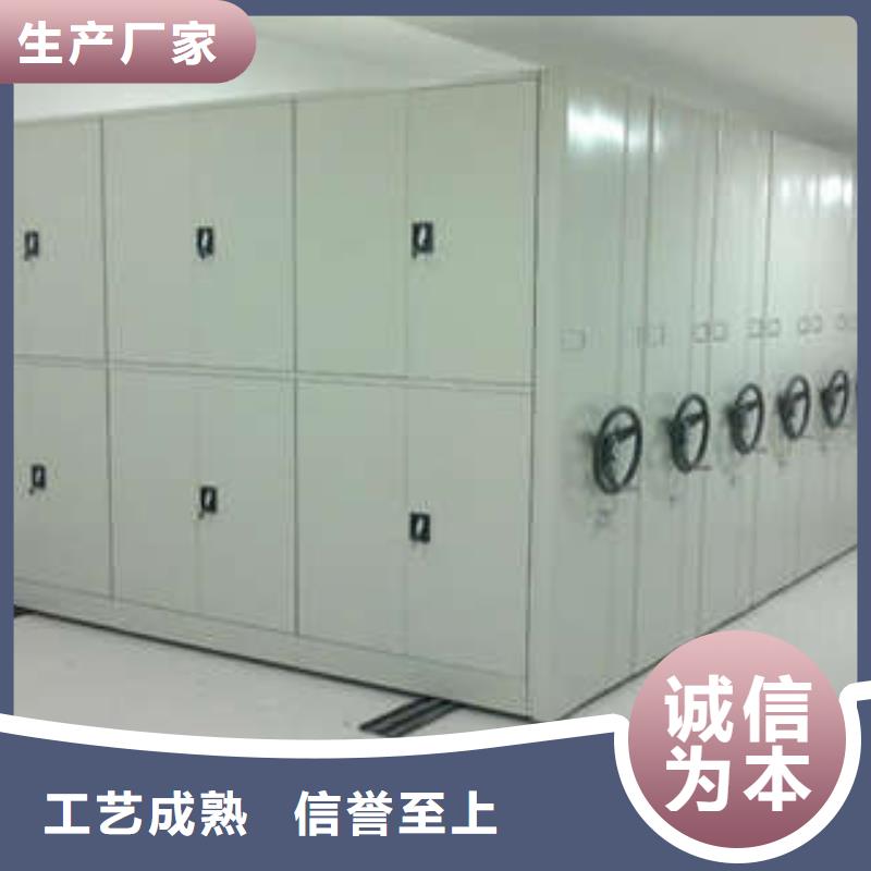 档案资料室密集柜厂家经销
