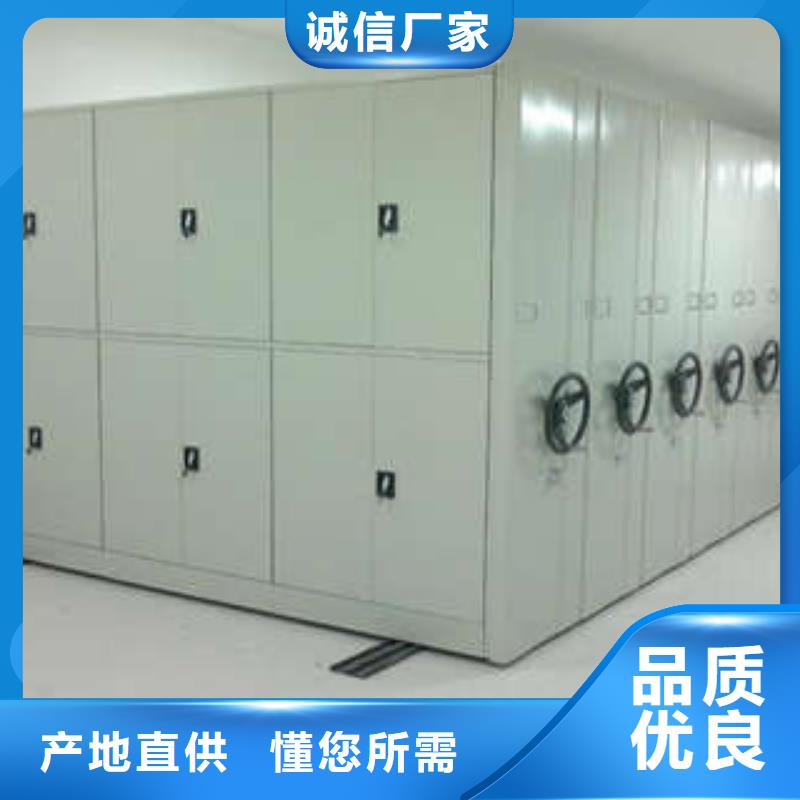 档案资料密集柜哪里好
