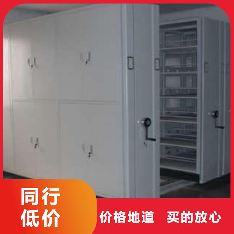 档案袋密集柜半封闭