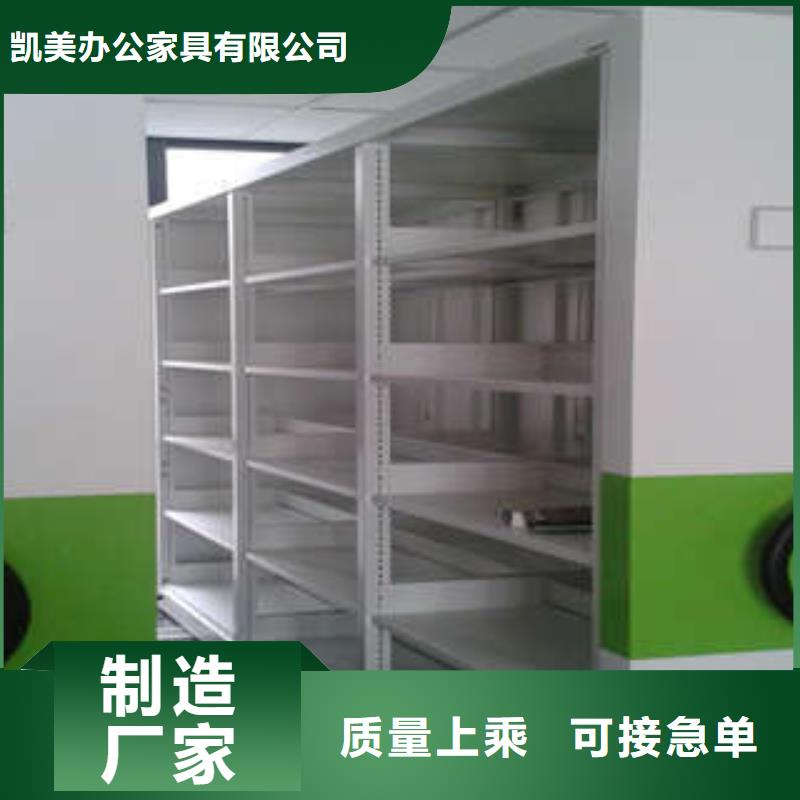 密集架开关柜